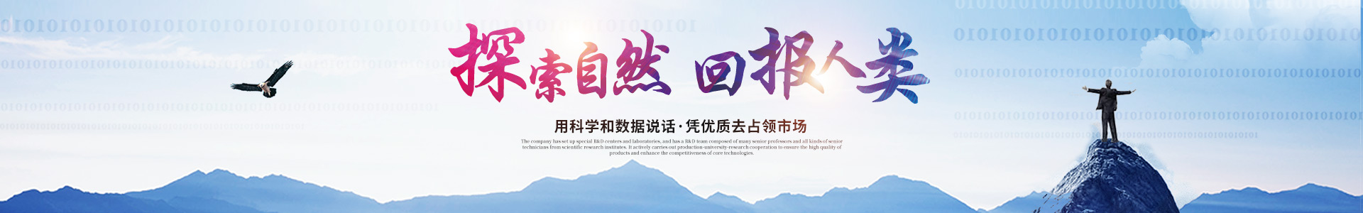 欧冠网站_医药中间体 欧冠网站_医药中间体