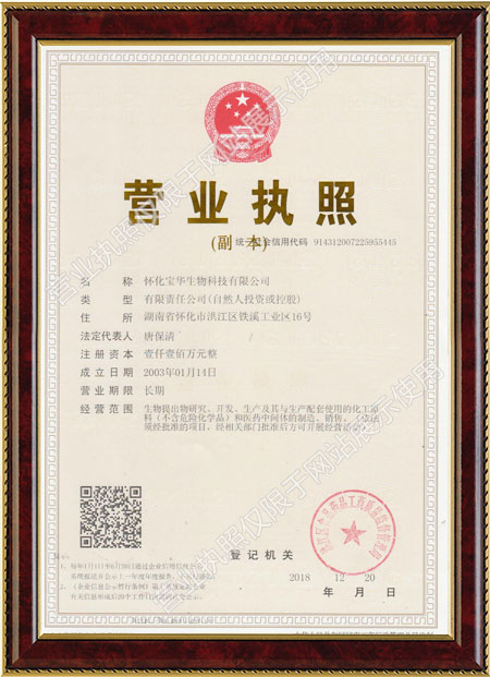 怀化硫代乙酸生产,湖南医药中间体厂家,欧冠网站 怀化硫代乙酸生产,湖南医药中间体厂家,欧冠网站